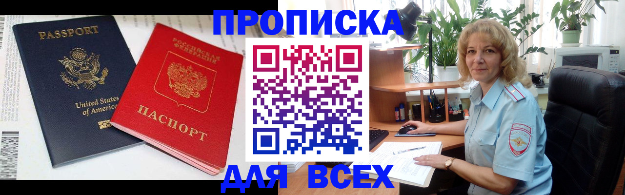 форма 3 в Называевске